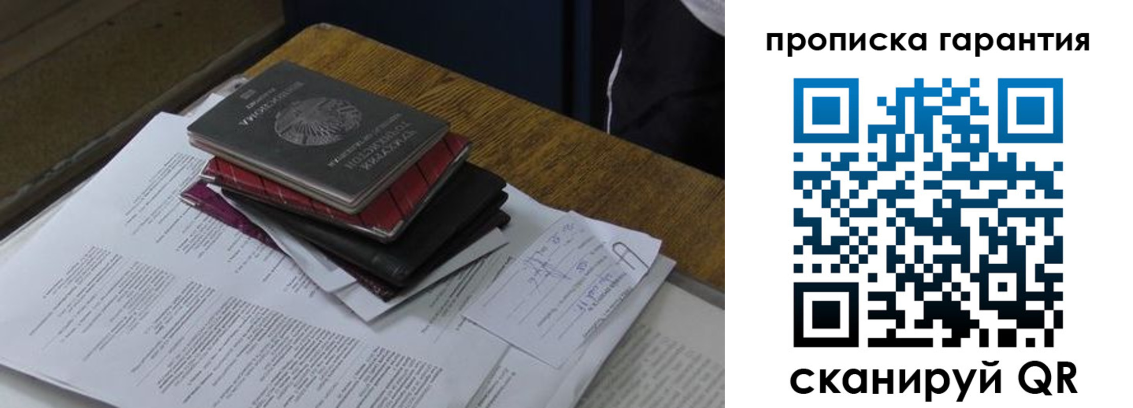 купить прописку в Дятьково