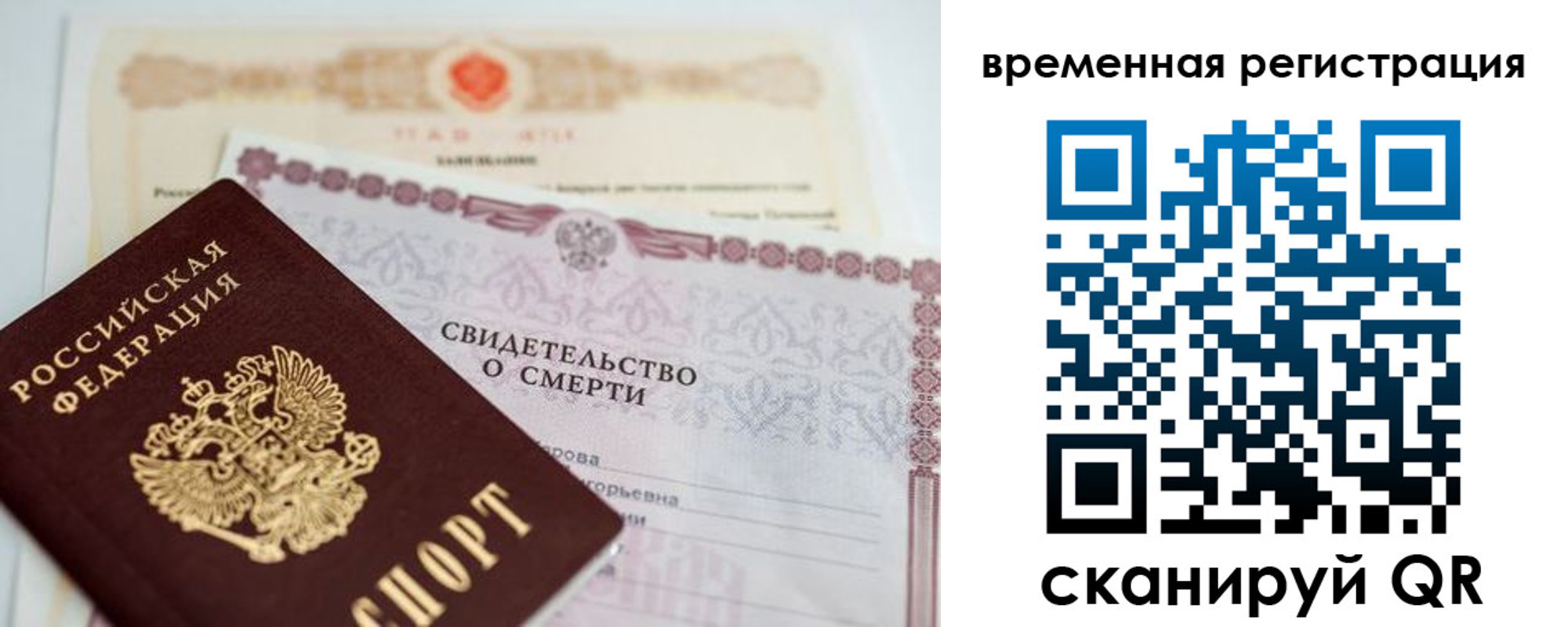 регистрация в Дятьково