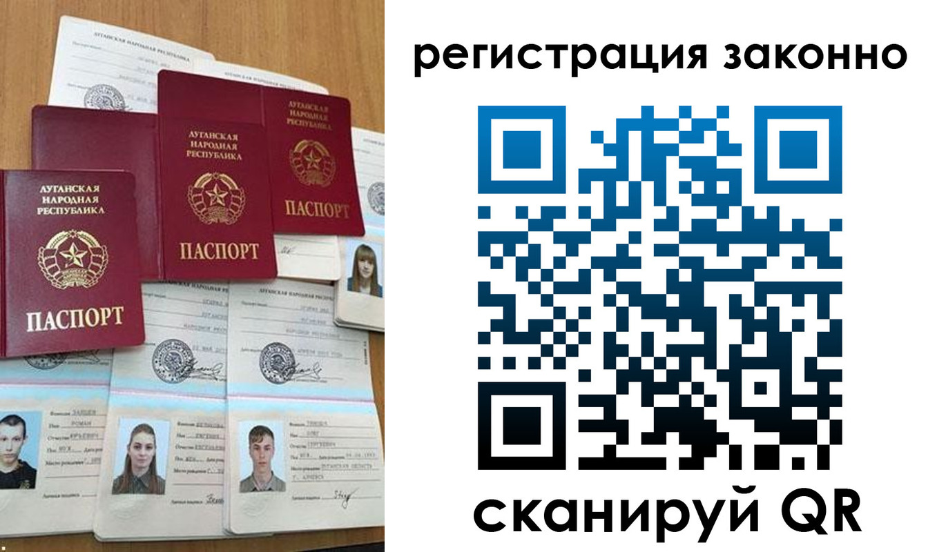 прописка иностранных граждан в Дятьково