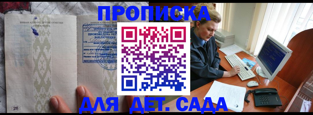 временная регистрация поиск в Дятьково